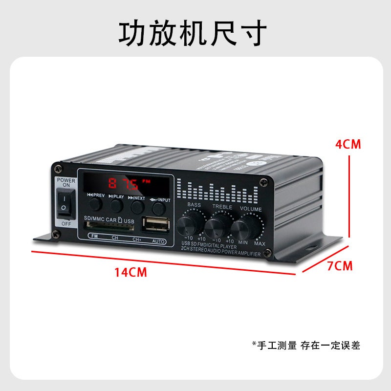 مضخم صوت صغير جديد بلوتوث للسيارة والمنزل 12 فولت مضخم صوت احترافي عالي الطاقة منتج مبيع - Image 4